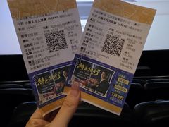 -英皇电影城(英皇集团中心IMAX店)