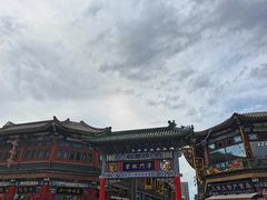 -古文化街旅游区