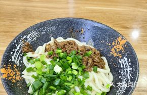 Traditional Vegetable Pepper and Mixed Sauce Noodles