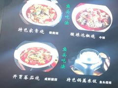 -魏铭鱼头捞饭(晋阳路店)