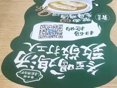 -老乡鸡(茨河路店)