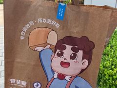 -爸爸糖吐司面包(大连高新锦辉商场店)