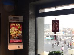-肯德基(东四南大街店)