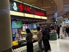 -食悦天美食广场(沈阳青年大街万象城店)
