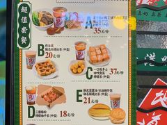 -孖记茶档·热腾茶餐(荔湾领展广场店)