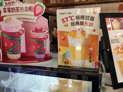 -7分甜(钟楼龙湖店)