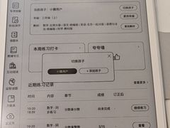-北京华联购物中心(同成街店)
