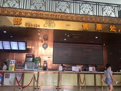 -大光明嘉盛影院