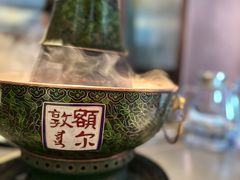 -额尔敦传统涮(公园西路店)
