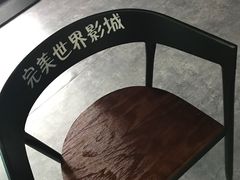 -完美世界影城(天津迎宾店)