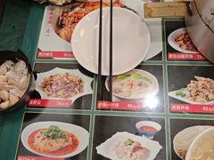 -草包包子铺1937(普利街店)