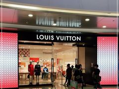 -LV路易威登(杭州万象城店)