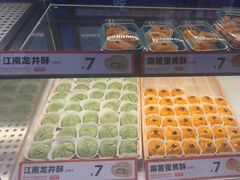 -東更道点心行(利客来店)