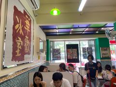 大堂-華歡冰室-WahFoon(吉大店)