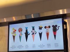 -CORNER CONE GELATO酷矿手作霜淇淋(南头古城店)
