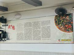 -陈有良尖椒鸡(渝中旗舰店)