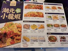 -文叔·湖北名小吃·小龙虾(华强北店)