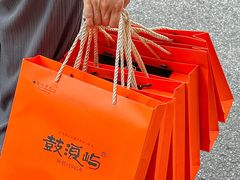 -鼓浪屿牌馅饼(大同路店)