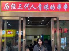 -上帝炸鸡(食品街店)