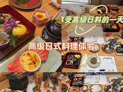 -和创柚子·会席日本料理(新区淮海街店)