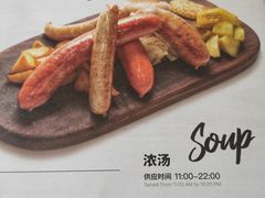 菜单-闲·胡同 Barblu Hutong(雍和宫五道营店)
