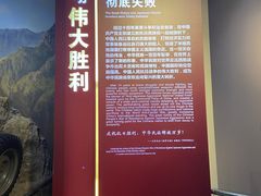 -中国人民抗日战争纪念馆