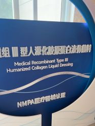 -南京医科大学友谊整形外科医院