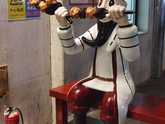 -清真吐鲁番餐厅(牛街店)
