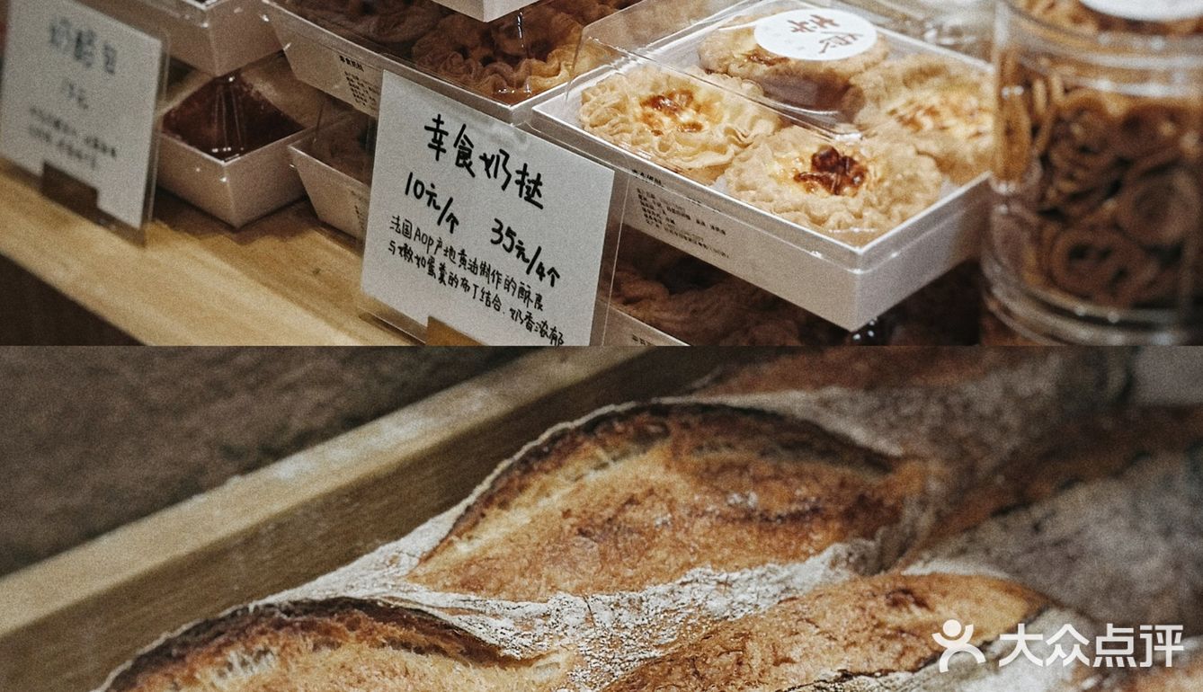 人间吃货，所幸之食