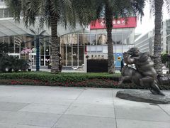 -富力中心