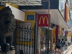 -麦当劳(宝山大厦店)