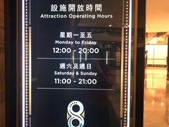 -影汇之星8字形摩天轮