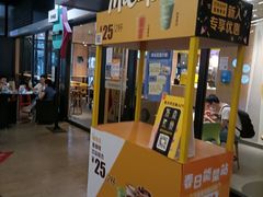 门面-麦当劳(天塔道店)