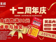 -小菜园新徽菜(青岛市南万象城店)