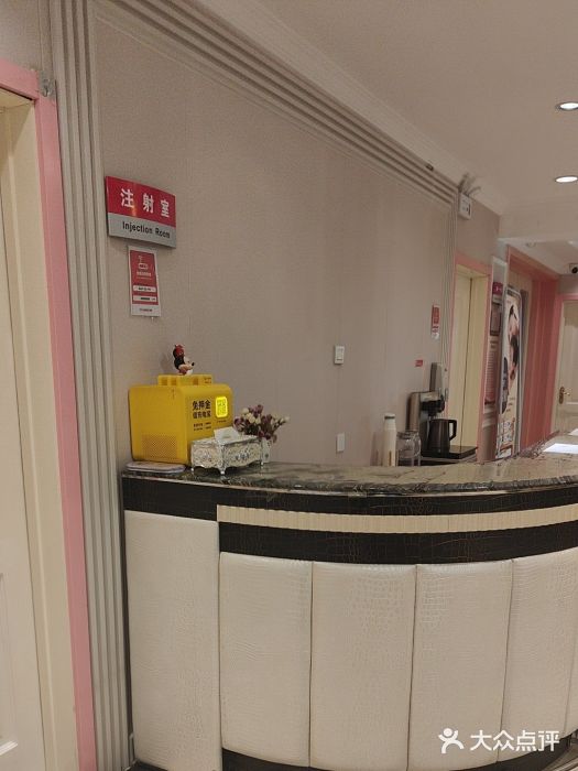 北京俪婴妇产医院(朝阳大悦城店)图片