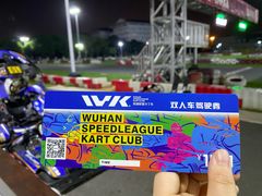 -赛卡联盟WSK卡丁车俱乐部