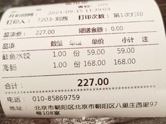 -吕氏疙瘩汤·私家菜馆(慈云寺店)