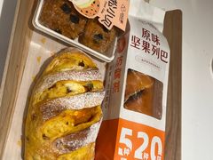 -山山家·新鲜烘焙(现代城店)