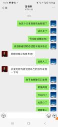 体验后-禾慕时光医疗美容