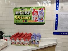 -味多美蛋糕(安定门店)