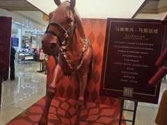 -文峰大世界(南大街店)