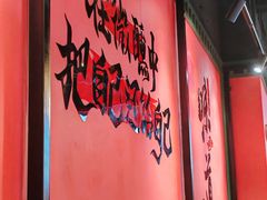 -赣菜笔记·江西米粉·小龙虾·小炒(曹杨路店)