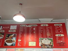 -姚记炒肝店(鼓楼店)