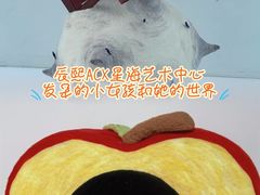 -辰熙ACX星海艺术中心