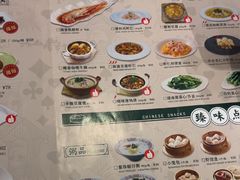 -葡珍轩冰室(虹桥机场T1店)