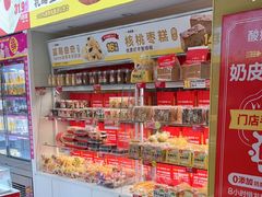 -味多美蛋糕(东直门店)