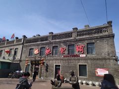 -张包铺(道外店)