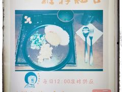 -金龙咖喱