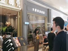 -金椰壳· 大厨新加坡菜(壹方城店)