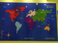 -联恩国际儿童教育·幼小衔接·少儿英语·托管班(远洋未来中心店)